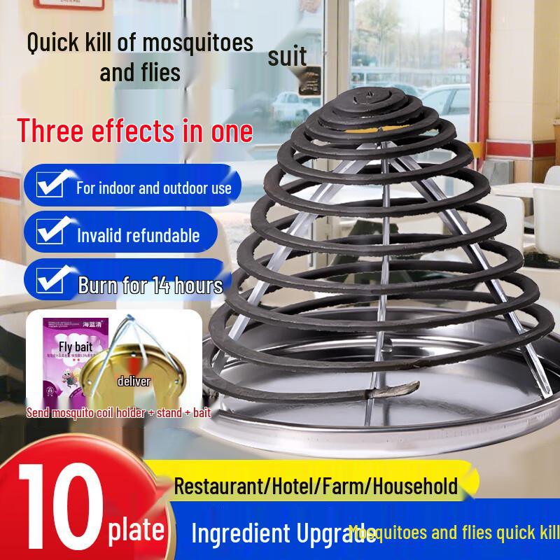 Gong He Chuan Powerful Mosquito & Fly Repellent Coils