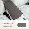 For 2026 GWM ORA 5 Armrest Box Silicone Cover, Non-slip Original Color Center Console Armrest Protector Pad Interior Accessories