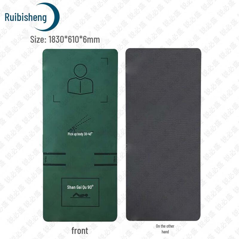 Ruibisheng Sports & Training Accessories