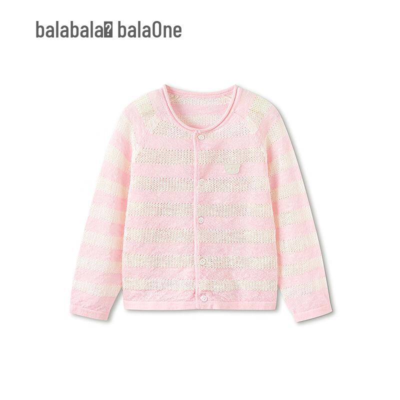 Balabala Kids' Striped Knit Cardigan Sweater