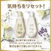 lux Luminique Treatment Large Capacity Refill 1kg Botanical Pure Non-Silicon Lavender and Lily Dual Aroma [WEB Only]