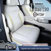 Li Auto L90 All-Season Seat Cushion: Universal, Breathable, Full-Coverage Interior Upgrade