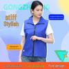 Gilet da Volontario Riflettente Multitasche con Logo Personalizzato per Attività Estive
