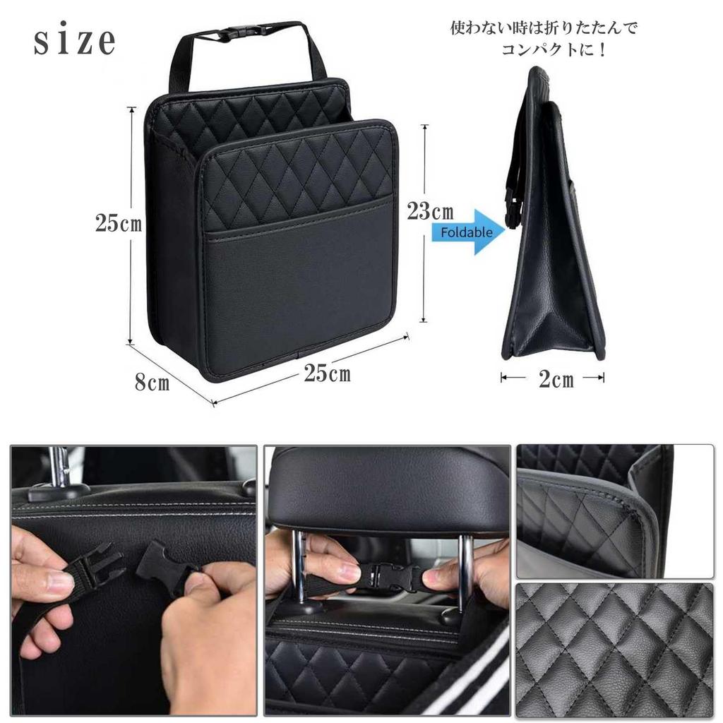 Lunari Seat Bag Car Hanging Car Trash Small Item Compact Pocket, Bag, Storage, Organization, Can, Holder, Multifunctional,
