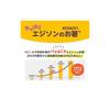 EDISONmama Edison Chopsticks II Right-Handed White 18.5cm (Suitable for school children to adults with small hands) with ring, finger position