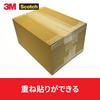 3M Scotch Gum Tape Packing Tape for Weight 48mm X 50m 6 Roll Pack 315-6P