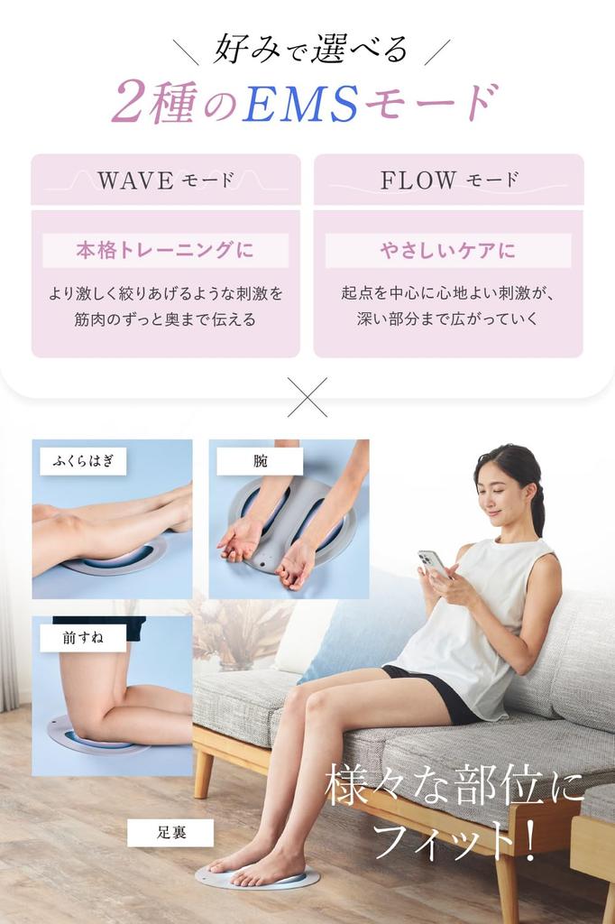 Featured in the EMS Power Up Wavewave Hydro Mat a foot mat for buttock training and hip perfect for buttock and sole perfect for bathtime or as a gift