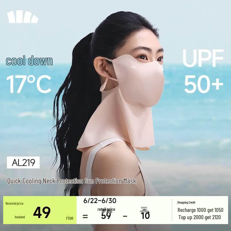 Jiaoxia Lightweight Sun Protection Neck Guard Mask