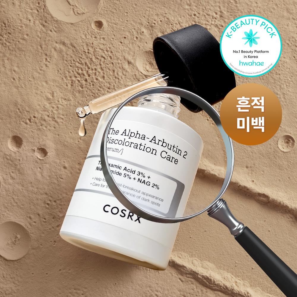 Alpha-Arbutin 2 Odos spalvos pokyčių priežiūros serumas 50ml