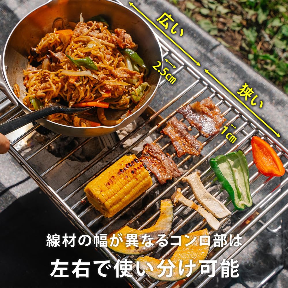 KOGU OUTDOOR Cooker Stand in Durable construction Height adjustable Compatible with charcoal and firewood Foldable Storage bag included Dutch oven