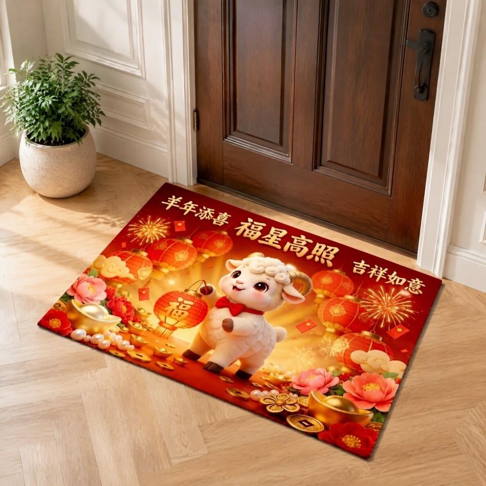 Blessing Words Goat Year Floor Mat Weaving Texture Sheep Door Mat  Door Entrance