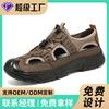 Jinshiyuanshu Shoes Men's Sandals Processing Custom One-pedal Casual Shoes Hollow Breathable Hole Shoes Versatile Men's Shoes