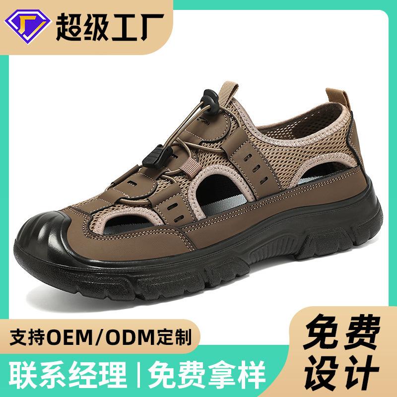 Jinshiyuanshu Shoes men's sandals processing custom one-pedal casual shoes hollow breathable hole shoes versatile men's shoes