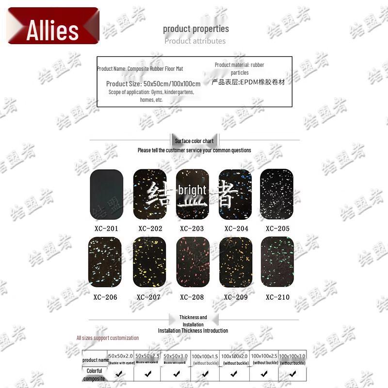 Composite Rubber Gym Floor Mat