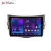 Android Large Screen Car Central Control with GPS & Bluetooth Wireless Carplay for Landwind X5 (2013-2016 Models)