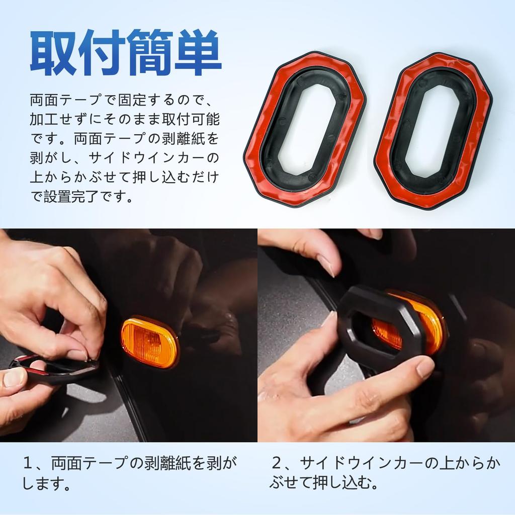 TELLIKA Jimny Seitenblinker Passend für Jimny Jimny Nomad und Seitenmarkierungsleuchte Seitenblinker Custom Juli 2018 Beinhaltet Easy Fits und Fahrzeugringe, Sierra,