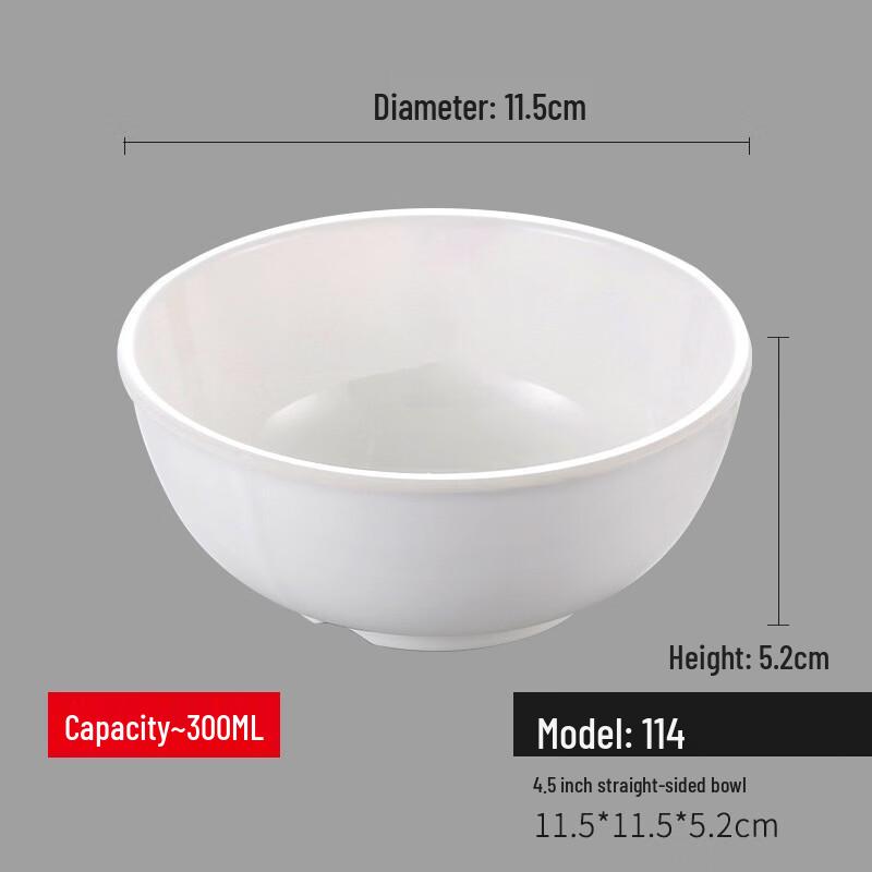 White Melamine Small Bowl