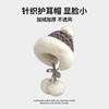 Women S Cute Plush Knit Winter Hat Earmuff Warm Lei Feng Hat