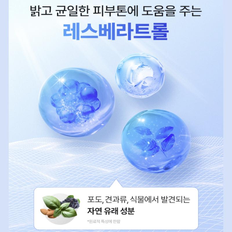 [Make P:rem] NMN Firming Expert Ampoule 50ml Slow Aging, Firming