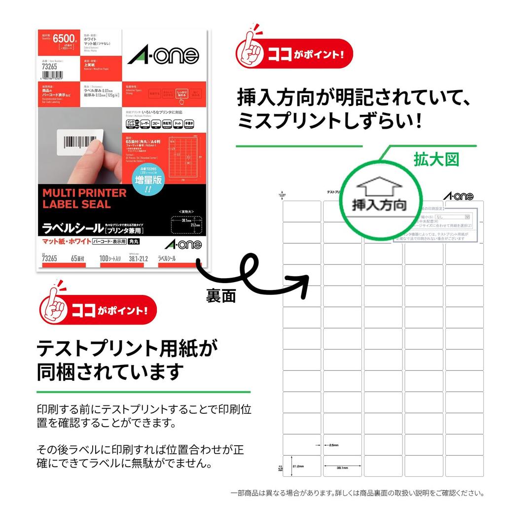 Label Matte 10 28793 A-One Stickers, Film, Transparent, A4, Uncut, Sheets,