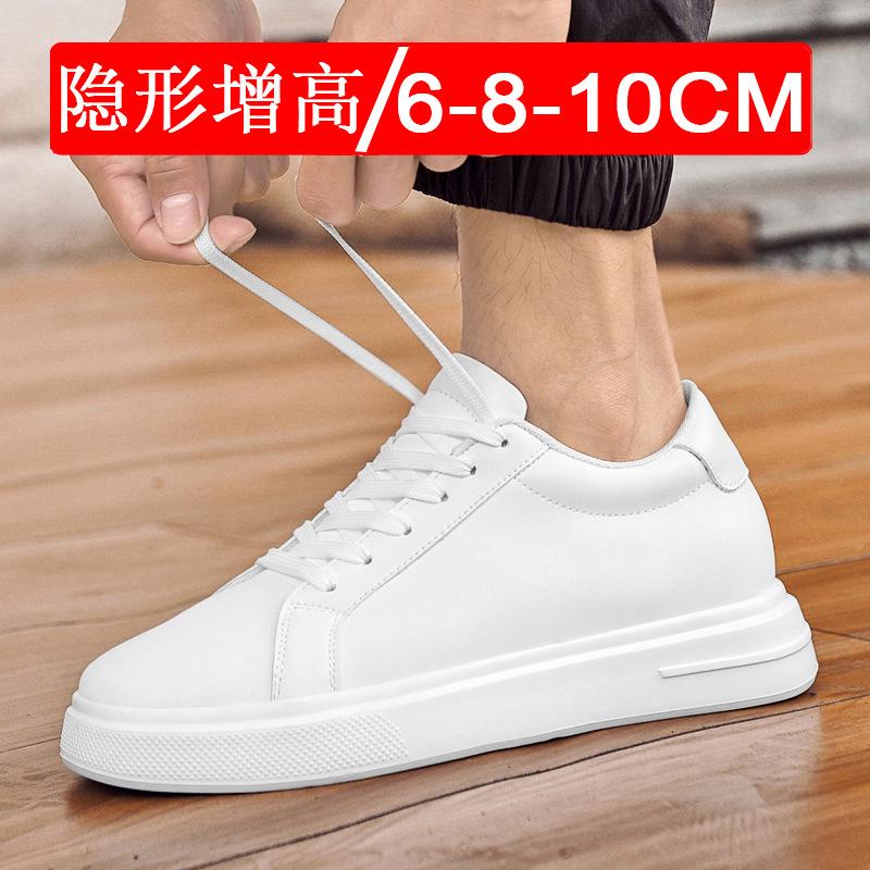 Invisible heightening shoes 8CM fashionable thick-soled inner heightening men's shoes 6 little white shoes breathable sports shoes casual board shoes