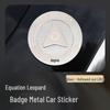 2025 Fangchengbao 5 Baoba 8 3D Car Sticker Logo - Harmony OS Smart Travel Metal Side Emblem