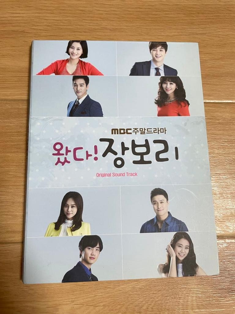 [USED] Korean Drama I Am Jangbori! Original Soundtrack CD