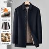 Men's Luxury Removable Liner Wool Overcoat