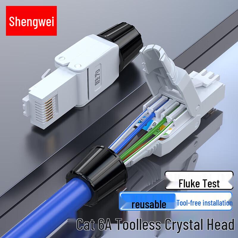 Shengwei Cat6A Tool-less RJ45 Connector