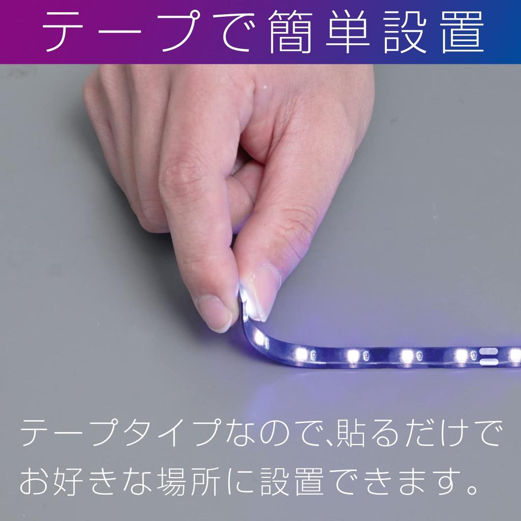 Seiwa F341 LED Light Car Light USB Black Light LED Light 3.3 Ft (1