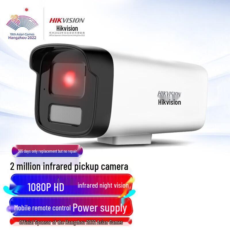 

Hikvision 2MP Outdoor IR Night Vision Surveillance Camera