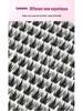 Cross-Border Large Capacity Glue Style False Eyelashes - 32 Rows Natural Lively Photogenic Comic Segmented Lashes