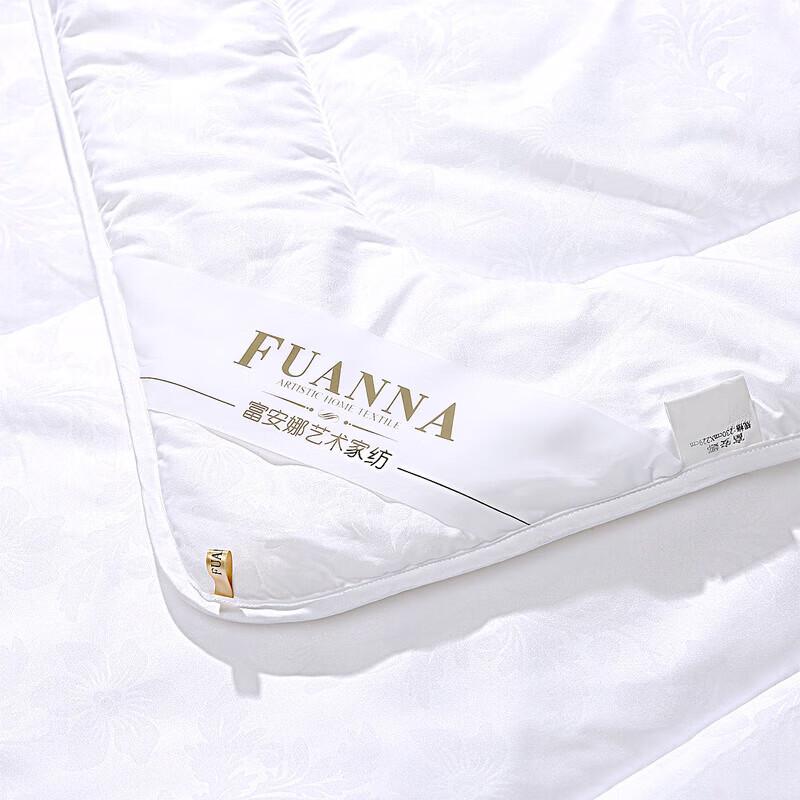 FUANNA Antibacterial All-Season Quilt