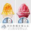 Denkyosha Electric Shaved Ice Shaved Ice Includes 2 Ice 2 Levels of Ice Fineness Shaved Ice Machine, Machine, Electric, Cups, Adjustment, DSI-W100P-BL