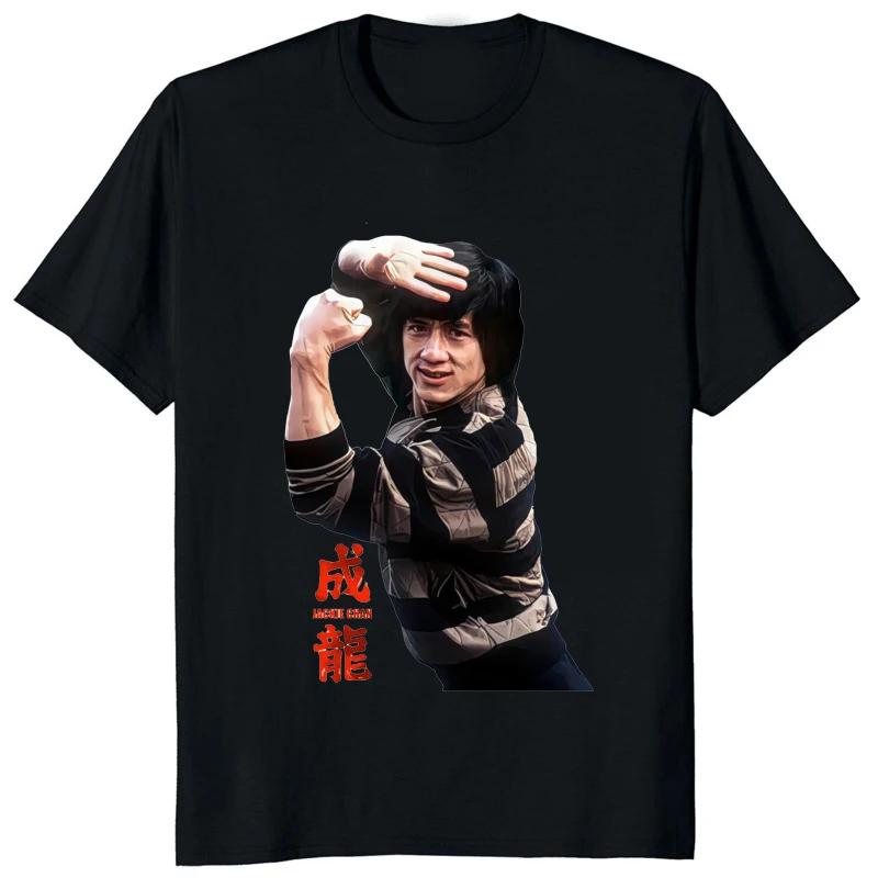 Heißer Verkauf Jackie Chan Film Fans T-Shirt Humor Grafik Gedruckt Welt Superstar T-Shirt Streetwear Hipster Lässig Weich Unisex Kleidung