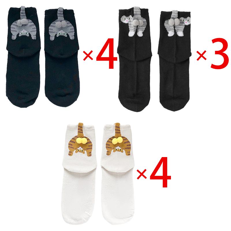 

2/11 пар мягких дышащих абстрактных забавных милых носков средней длины с трехмерными кошачьими яйцами 10 Pairs слоновая кость