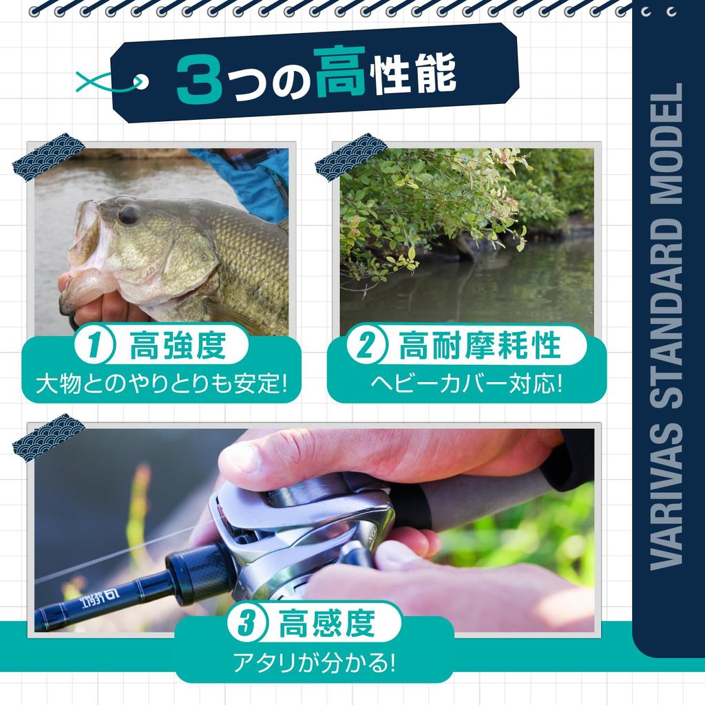 VARIVAS Bass Fluorocarbon 100m Natural 14LB