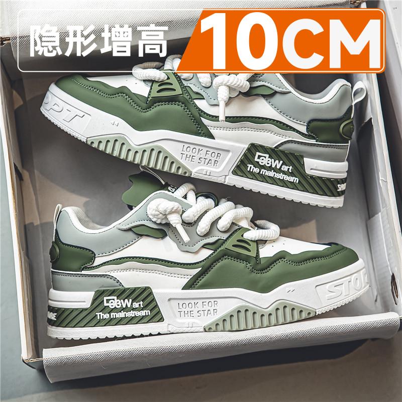 Thick sole invisible inner height increase red niche design casual board shoes large size soft sole sports tide shoes