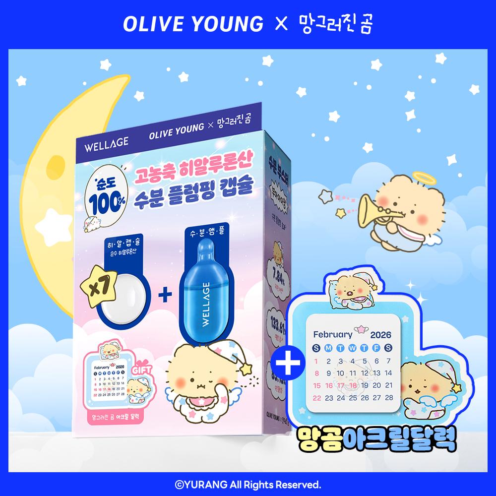 Wellage [mangom Collaboration] Wellage Real Hyaluronic One Day Kit 7 Pack  + Acrylic Calendar