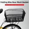 Universal Student Riding Storage Basket Easy To Install Bicycle Basket