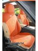Geely Galaxy L6 Suede Car Seat Cushion: Comfortable, All-Season Saddle Pad Cover