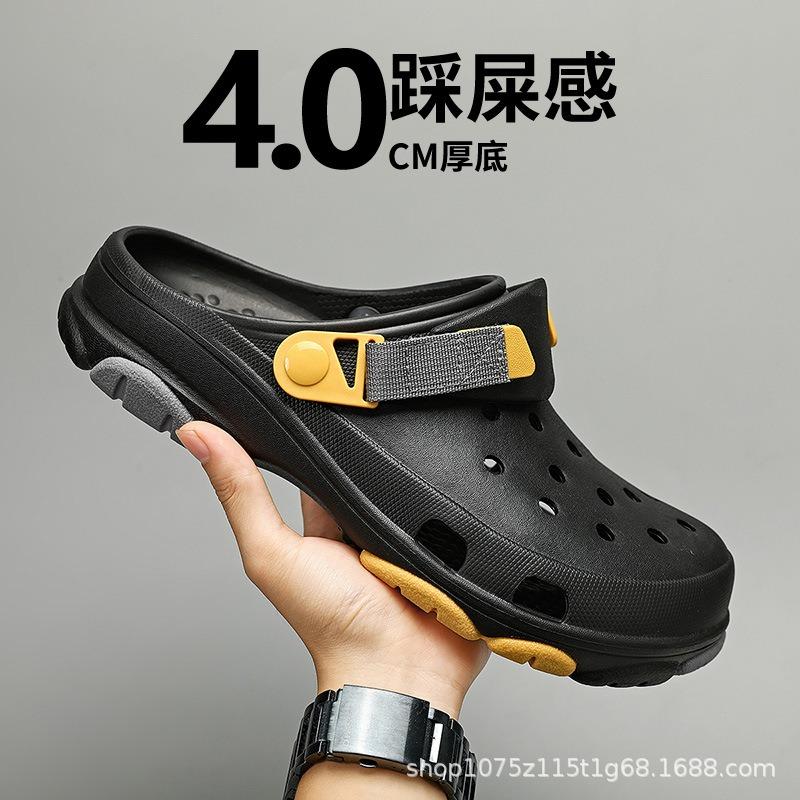 New men's hole shoes fashionable non-slip and wear-resistant thick-soled casual beach cool slippers
