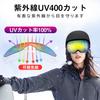 Ochelari de schi și zăpadă MIXIU UV UV400 sferici compatibili cu câmp vizual larg pentru snowboard potriviți pentru iarnă și cu husă de depozitare și lavetă de curățare,