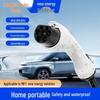 Portable Home Charger for New Energy Vehicles - 16A/32A, 3.5/7KW, No Ground Required