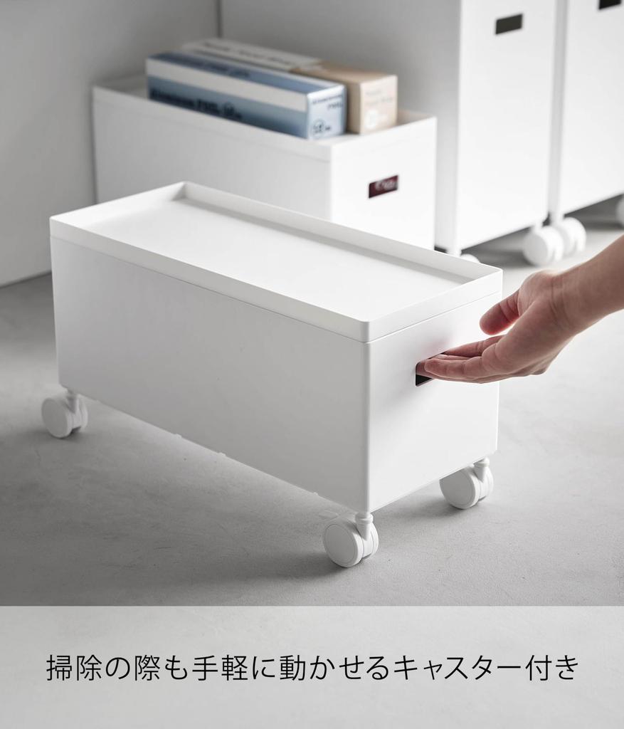 Yamazaki Storage Box Wagon with Lid, White, 4554