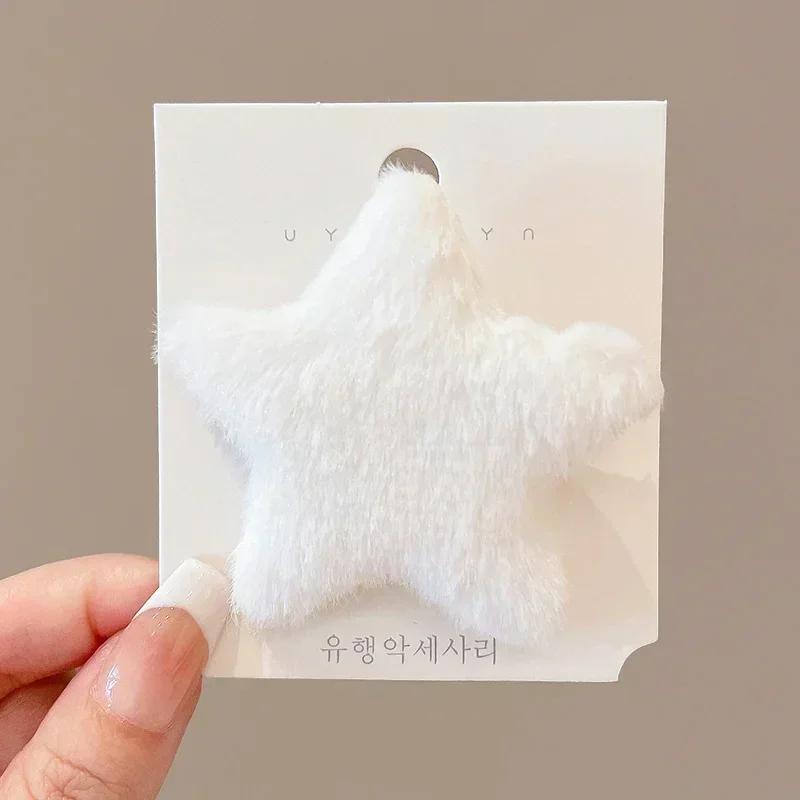 Plush Star Hairpin Sweet Fluffy Solid Color Pentagram Hair Clip Bobby Pin Women Girl HairGrip Barrettes Headwear Hair Accessorie