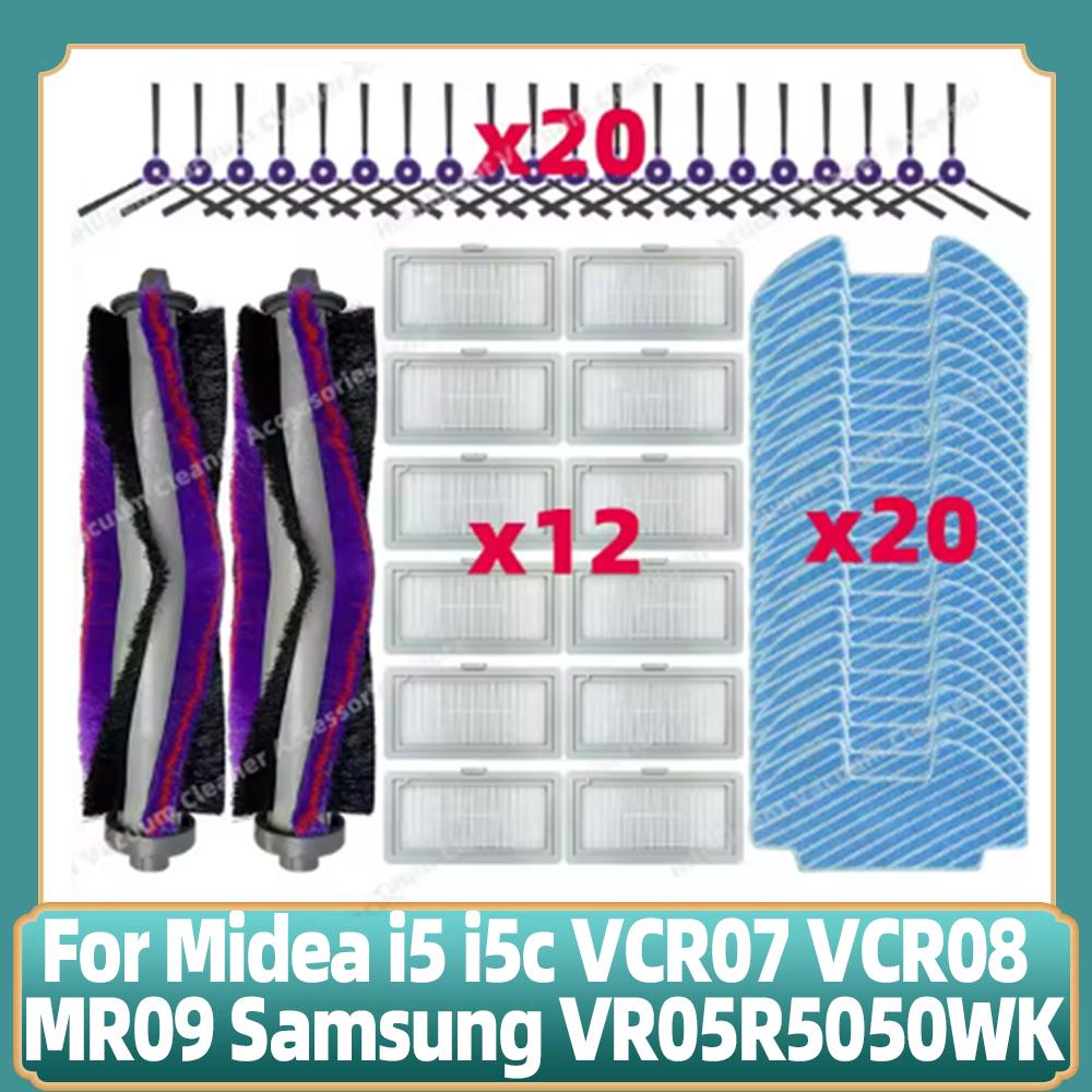 Spare Side Brush Strip Hepa Filter Mop Rag for Midea i5 VCR07 VCR08 MR09 Samsung VR05R5050WK Vacuum Cleaner Replacement Part