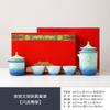 Chinese Palace Jubilee Office Cup Fragrant Road Set Forbidden City merchandise souvenir gift for customer leaders