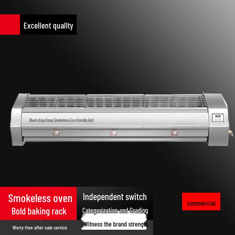 Commercial Electric Smokeless BBQ Grill