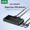 Αξεσουάρ για υπολογιστές – Διανομείς USB
